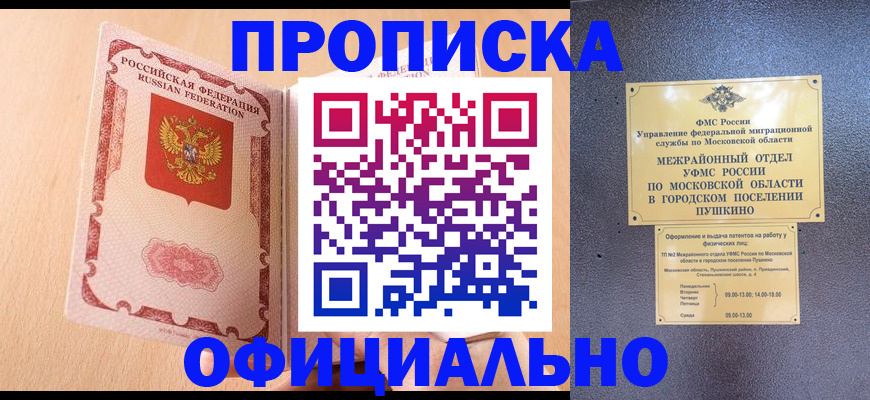 миграционный учет в Нижневартовске