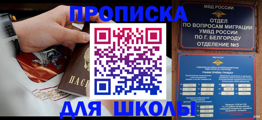 пропишу в квартире в Нижневартовске