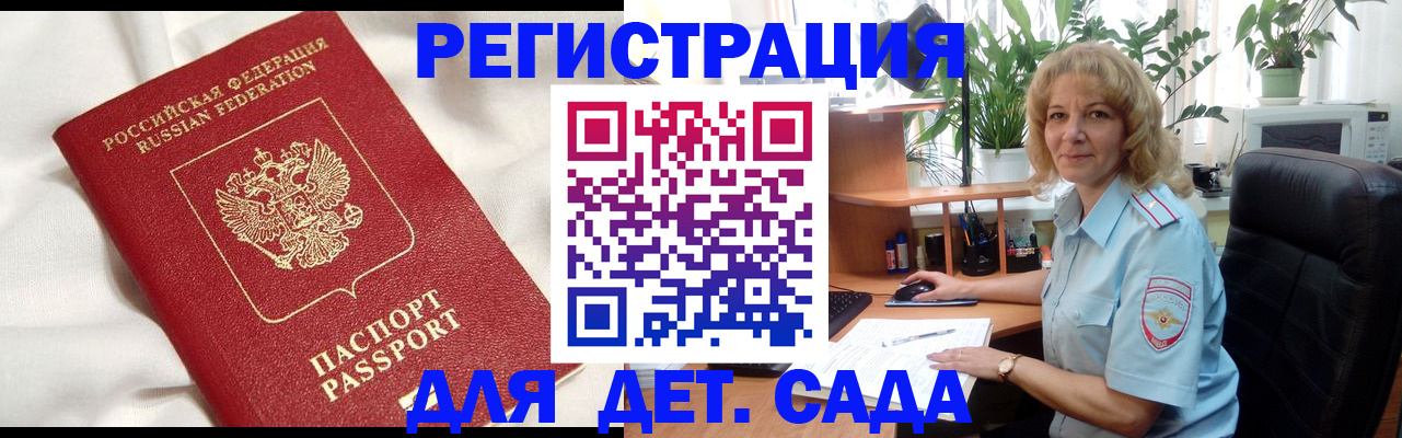 миграционный учет в Нижневартовске